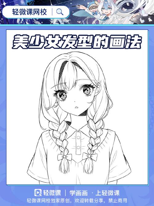 美术基础学习-美术入门