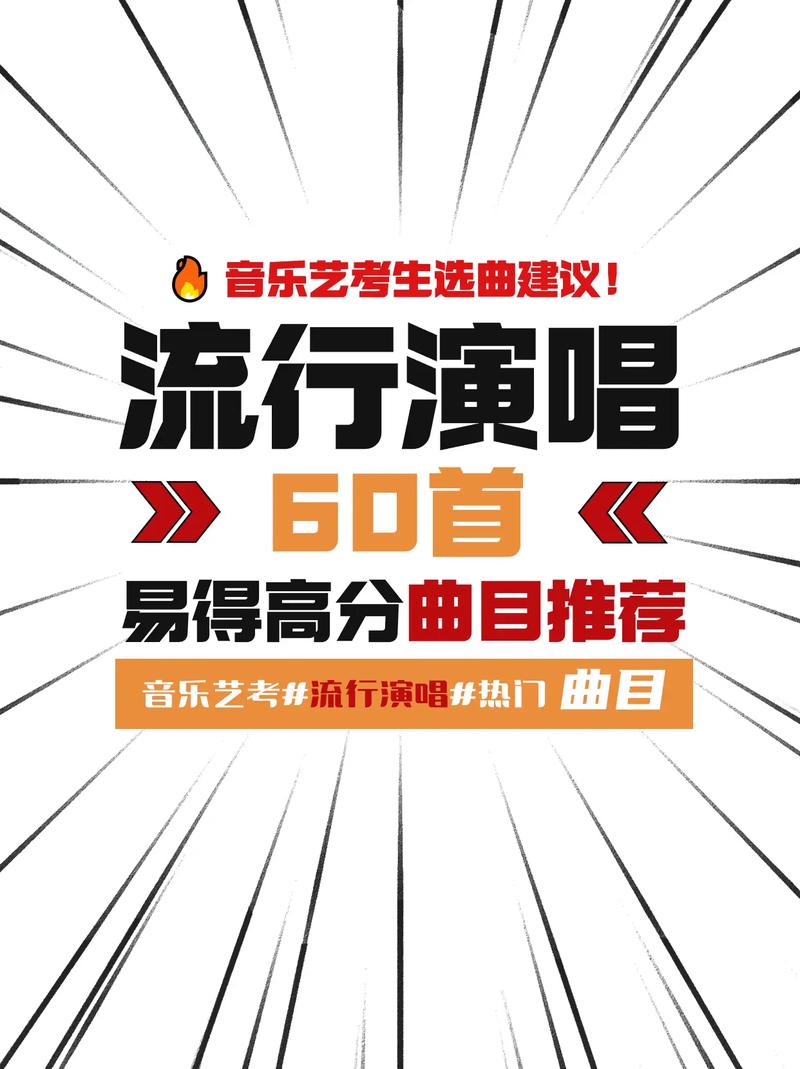 音乐艺考感觉自己过不了