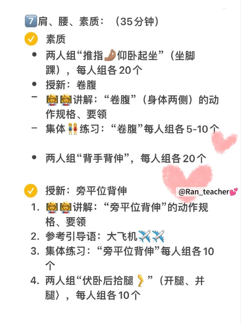 舞蹈培训机构如何分班