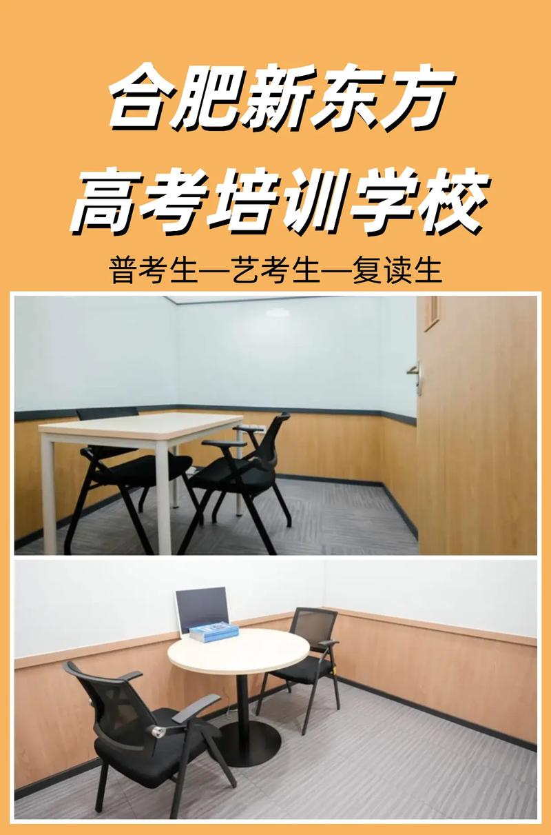 合肥市音乐高考培训学校