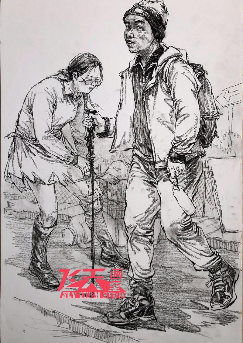 广州美术学院研究生试题