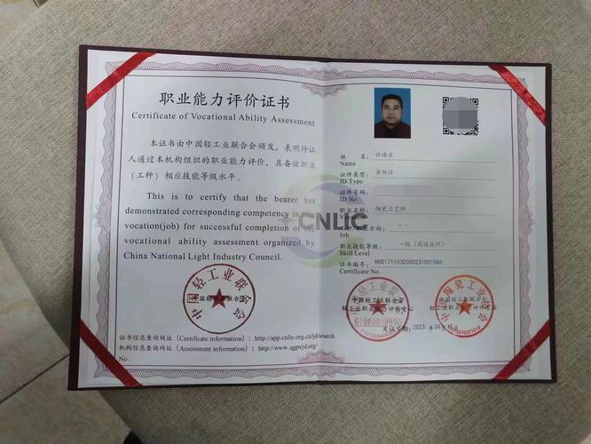 开美术培训班要那些证件