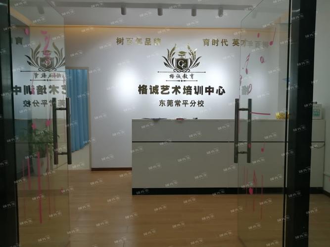 常平哪家舞蹈培训点好