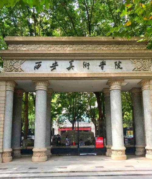 西安美术艺考培训哪家好