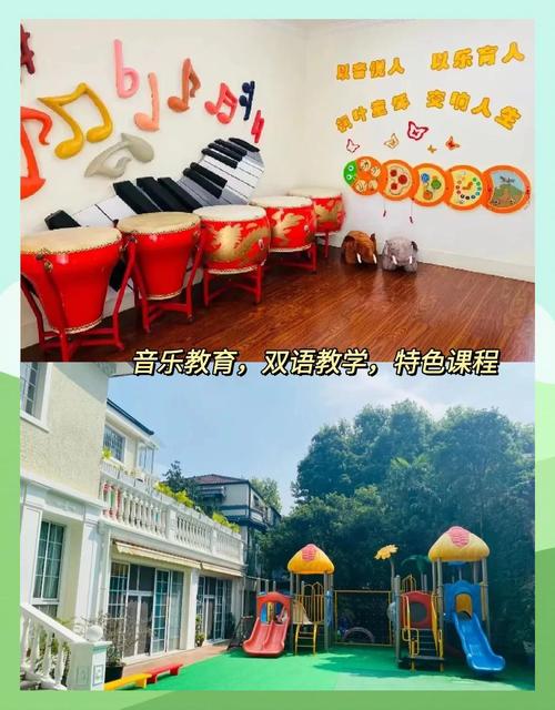 什么是幼儿音乐教育机构