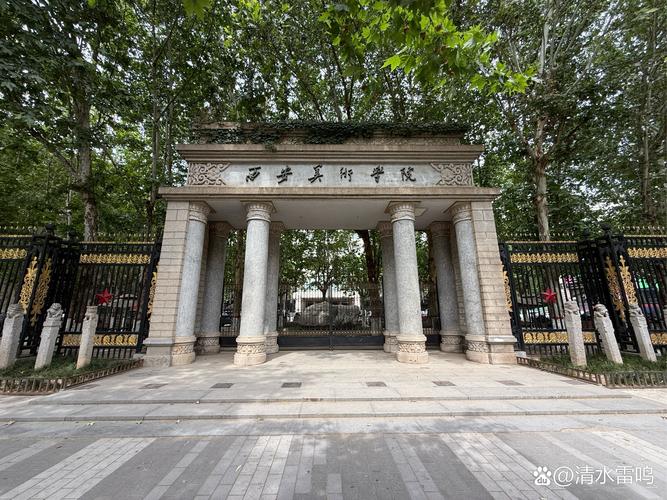 西安艺考美术学校在哪里