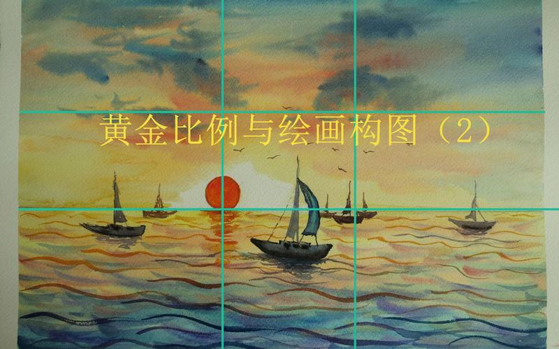 美术中的比例知识ppt