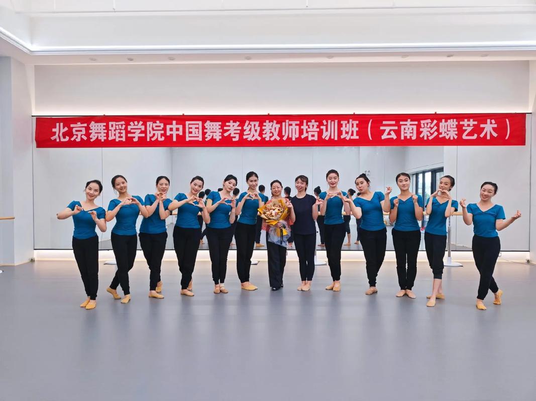 中国舞蹈学校培训学校