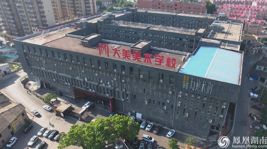 长沙最好的美术培训学校