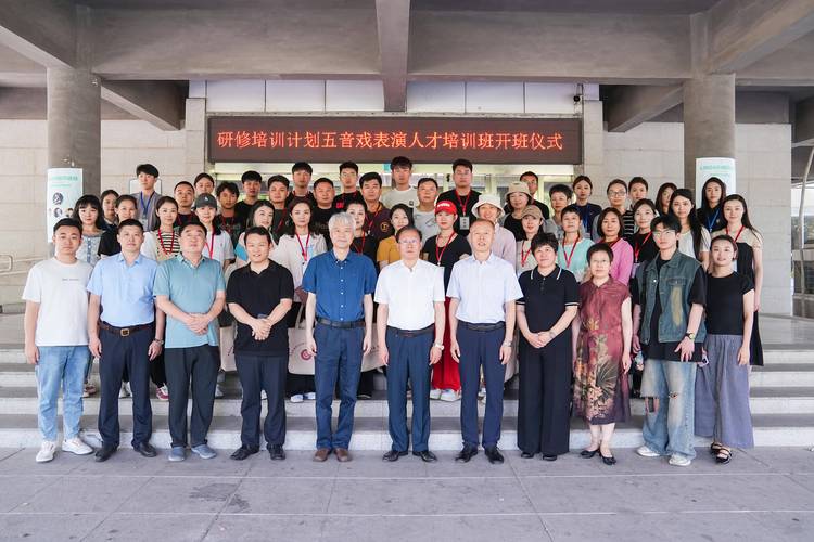 临沂有哪些艺考培训机构