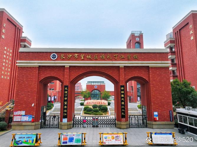 湖南长沙音乐学校有哪些