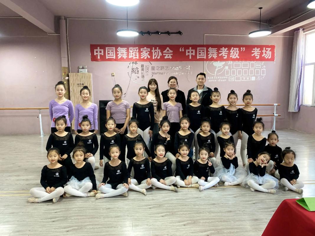 重庆成人舞蹈考级在哪