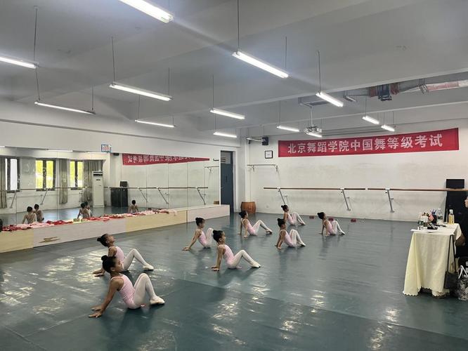 重庆成人舞蹈考级在哪