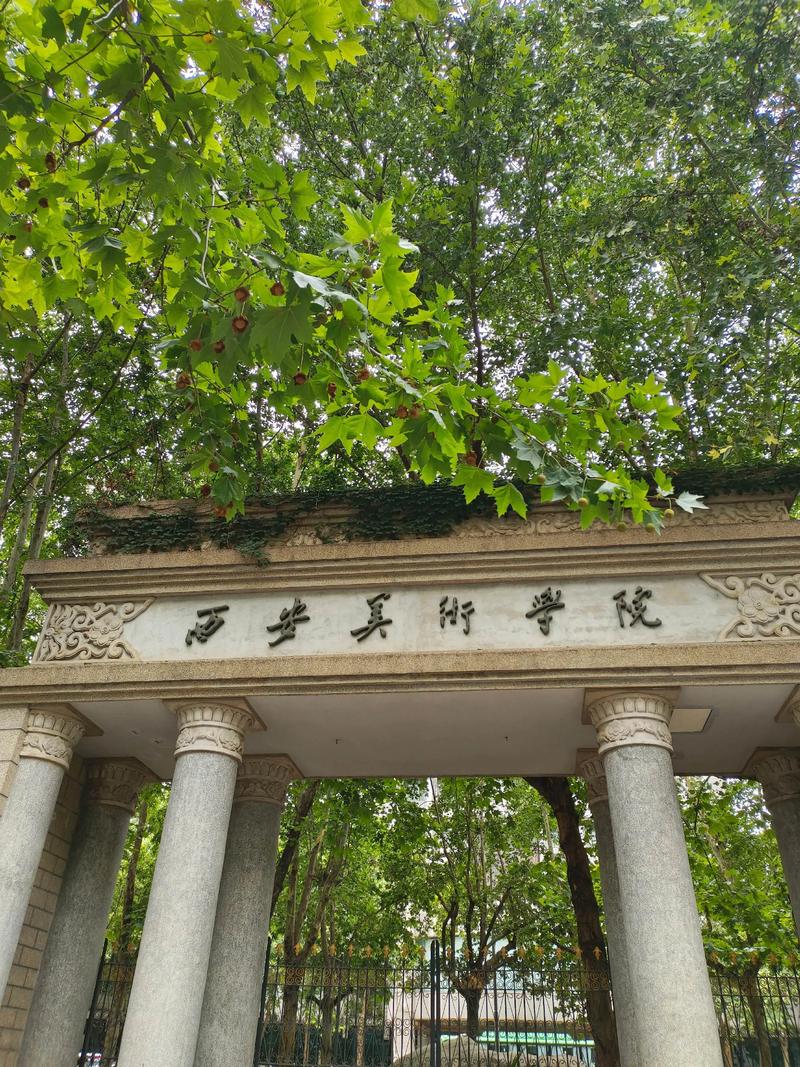 在兰州城市学院美术学院