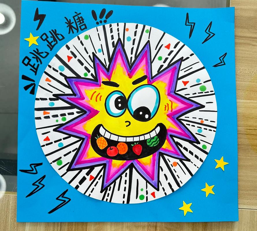 哈哈少儿创意美术怎么样