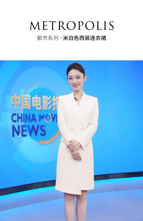 播音主持艺考服装怎么选