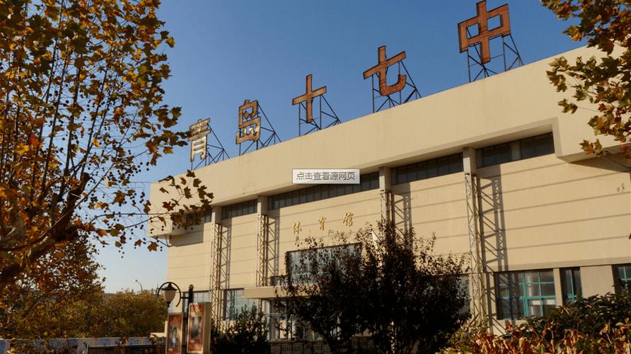 青岛高考美术学校有哪些