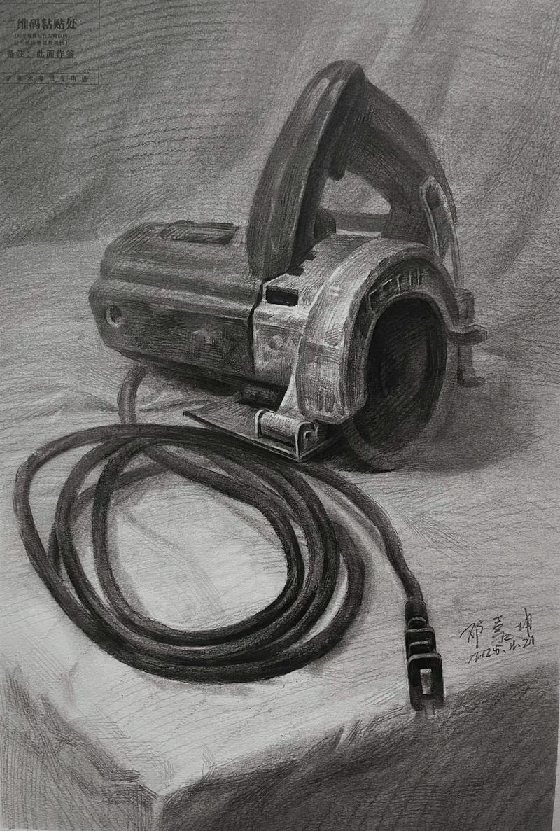 2025年芜湖中考美术