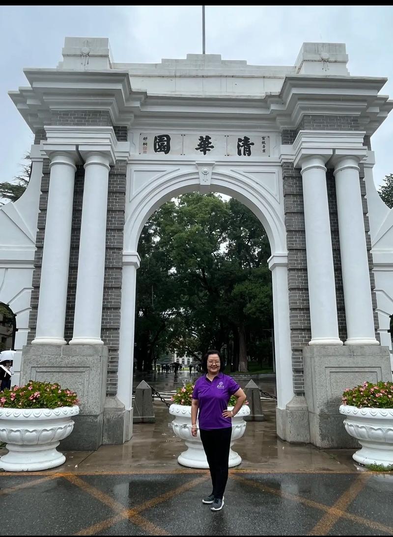 清华大学美术学院高研班