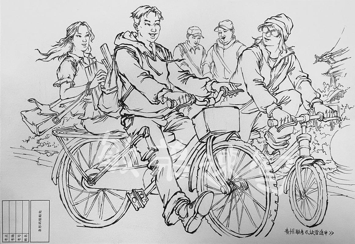 2025贵州省美术联考