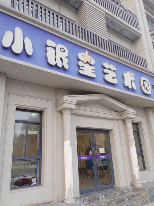 淄川少儿美术中心地址