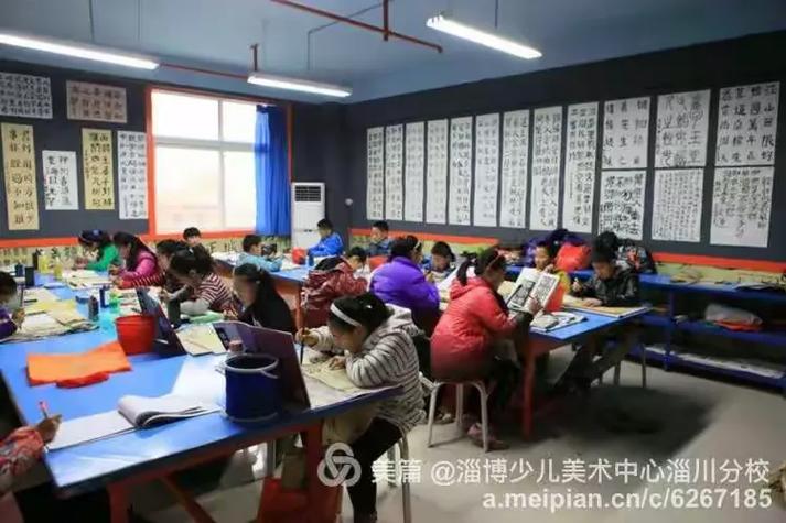 淄川少儿美术中心地址