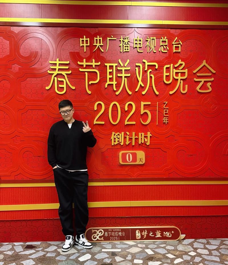 2025年艺考即兴小品
