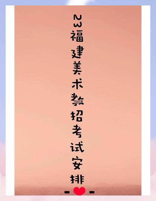 漳州美术考级要哪里考