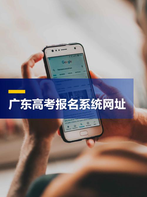 广东省音乐统考报名网址
