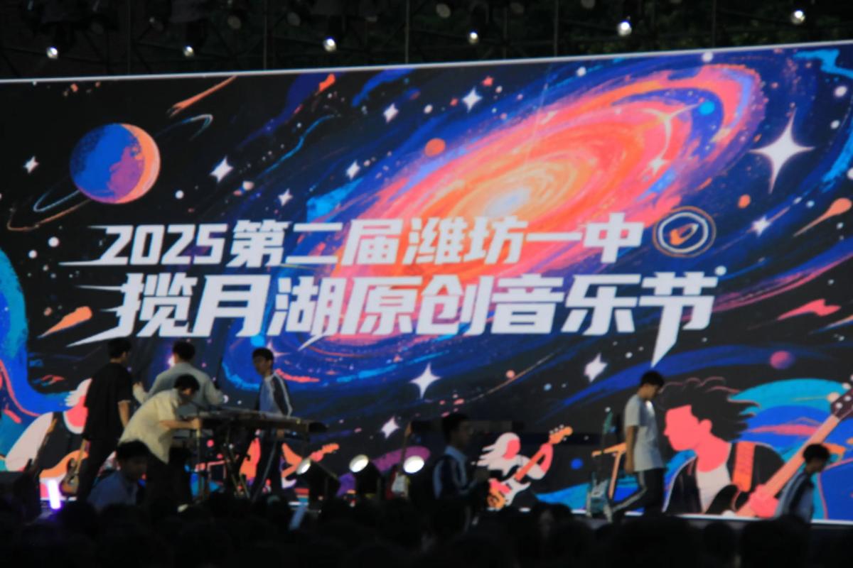 潍坊学音乐的地方在哪里