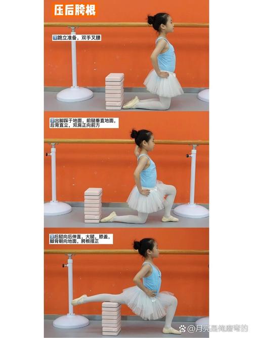 儿童舞蹈老师怎么压腿