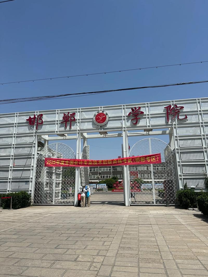 河南流行音乐专升本学校