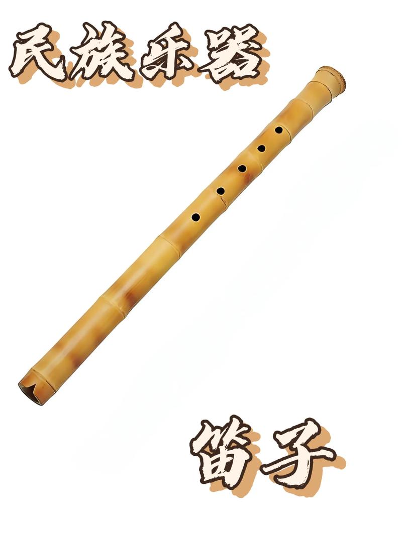 日照哪个音乐学校有笛子