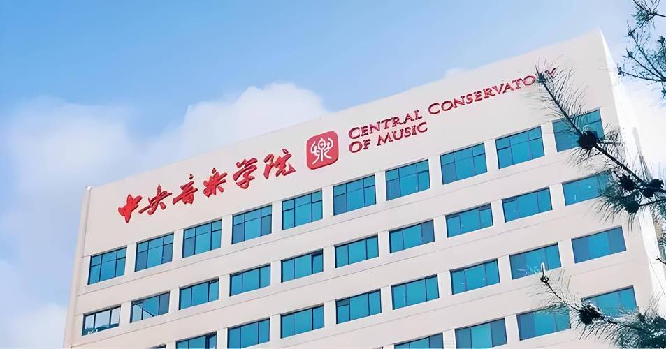 北京音乐基础考试培训班