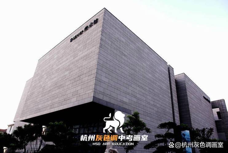 天津最权威的美术机构