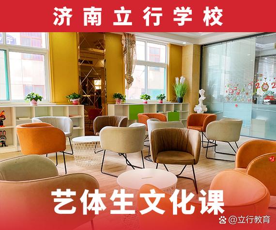 济南舞蹈培训机构简介