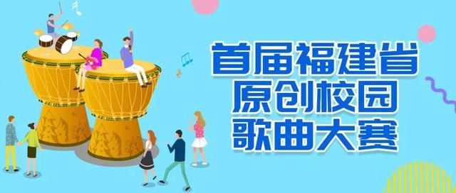 福建省音乐统考报名入口