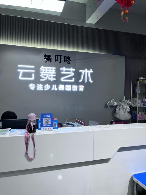 宜昌舞蹈培训学校排名