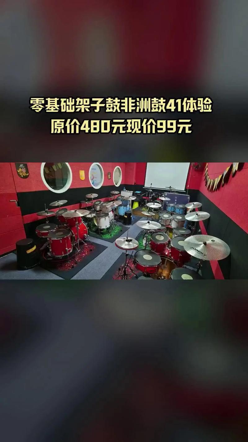 罗兰数字音乐教育 价格