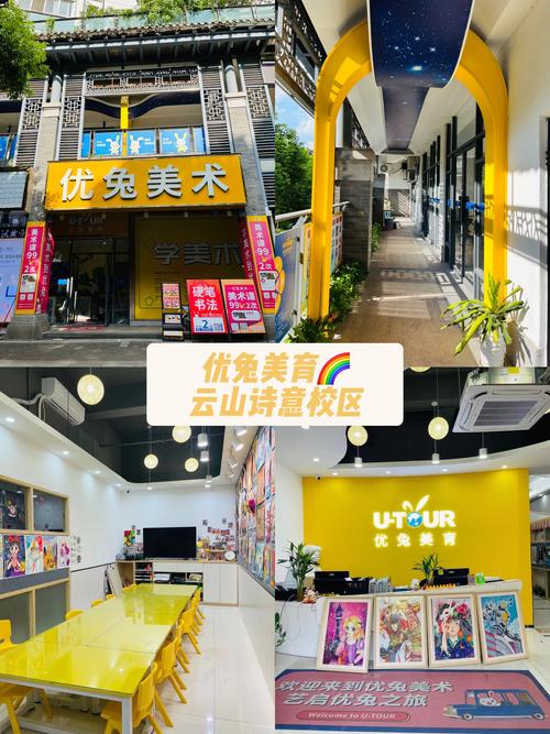 广州少儿美术合作品牌