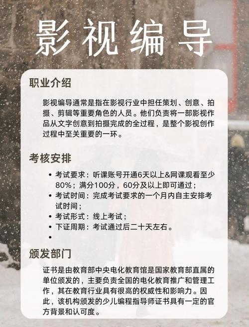 广播电视编导艺考好考吗