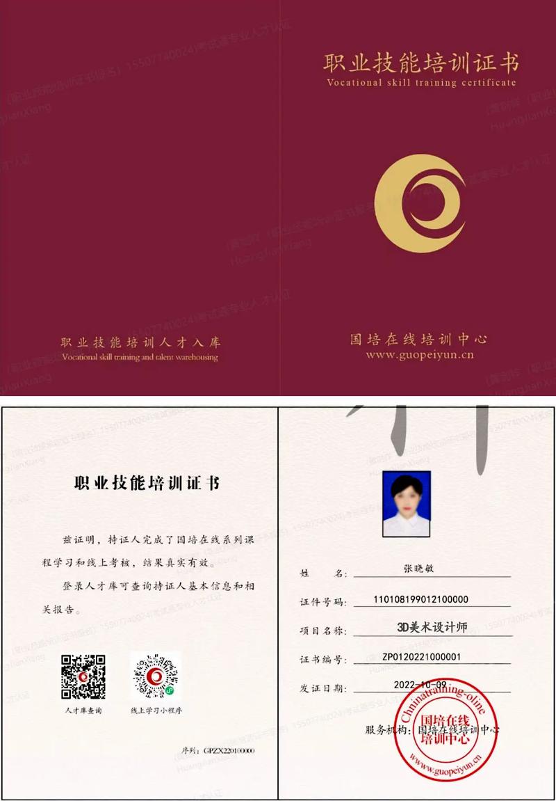 奥尔夫音乐指导师是什么