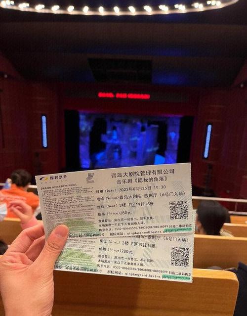 青岛学音乐的地方在哪里