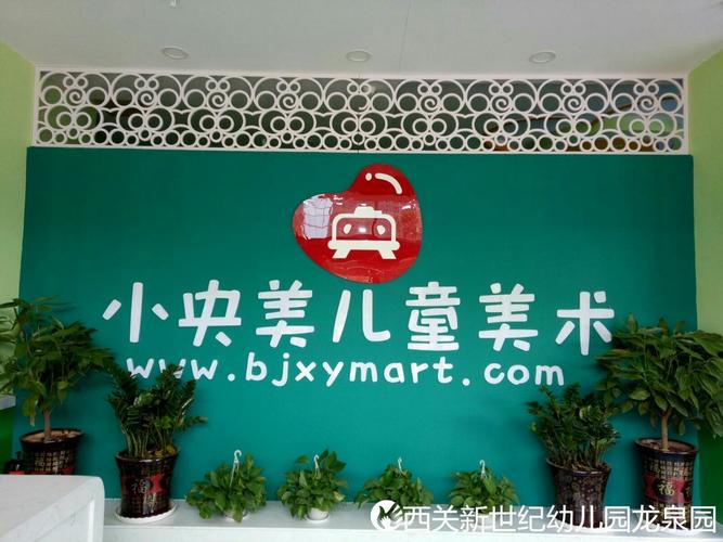 晋中 小央美少儿美术