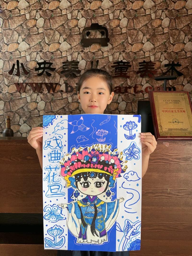 晋中 小央美少儿美术