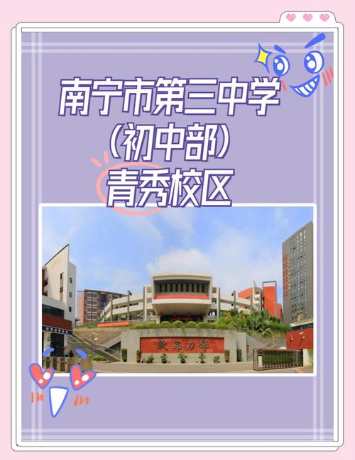 南宁学音乐去哪个学校好