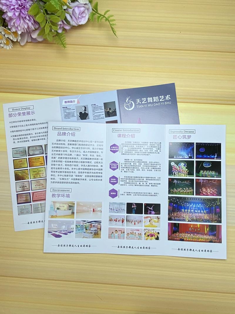 幼儿舞蹈培训怎么收费