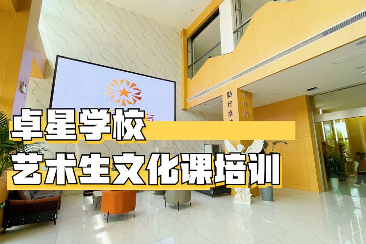 济南艺路名师艺考文化课