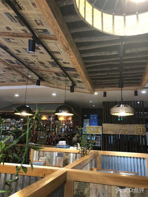 大连金太阳舞蹈 收费