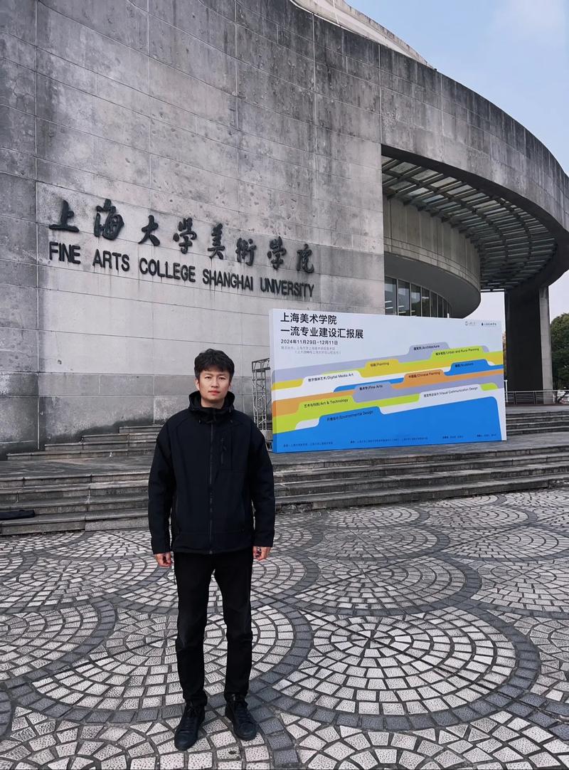 艺考再上海当地考的学校